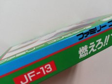 画像6: 燃えろ！！プロ野球　新品未使用　FCファミコン (6)