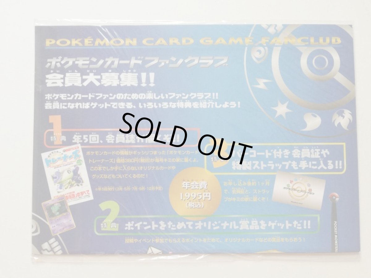 画像2: ポケモンカードニュースVol.1 (2)