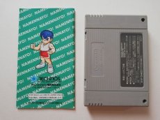 画像11: くにおくんのドッジボールだよ全員集合！　箱説有　SFCスーパーファミコン (11)