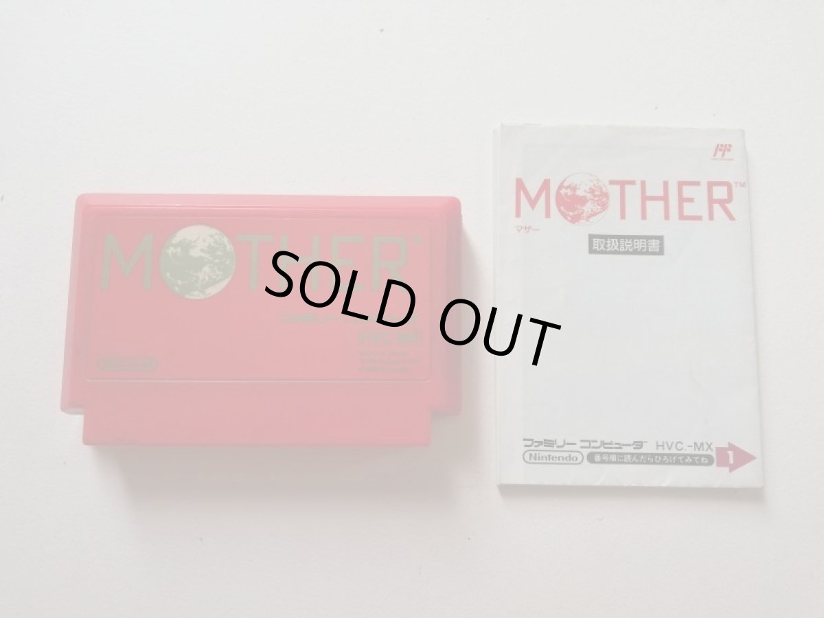 画像7: MOTHERマザー　箱説有　FCファミコン (7)