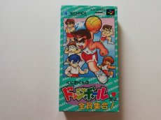 画像1: くにおくんのドッジボールだよ全員集合！　箱説有　SFCスーパーファミコン (1)