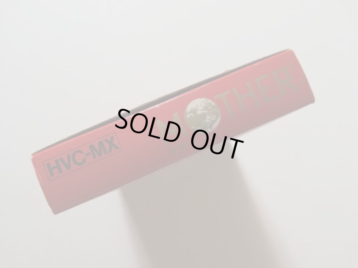 画像3: MOTHERマザー　箱説有　FCファミコン (3)