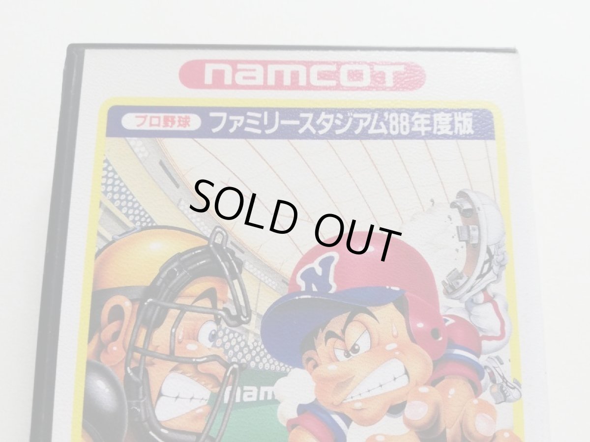 画像2: プロ野球ファミリースタジアム’88年度版　チラシ葉書保証書箱説有　説明書誤植版　FCファミコン (2)
