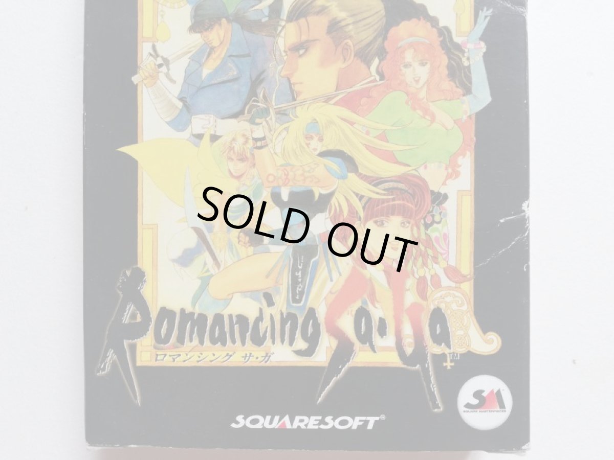 画像3: ロマンシングサガ　箱説有　WSワンダースワン (3)