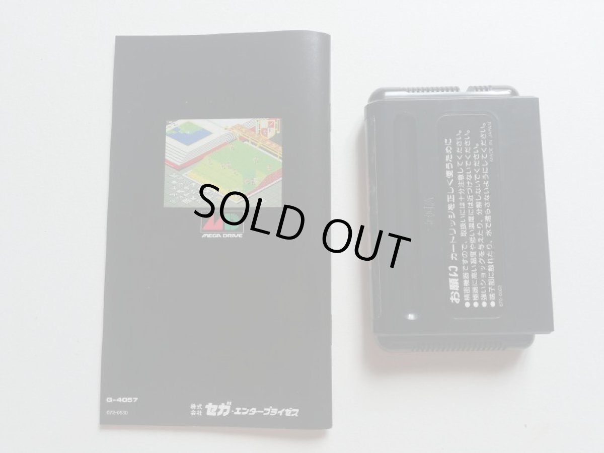 画像6: ポピュラス　箱説有　MDメガドライブ (6)