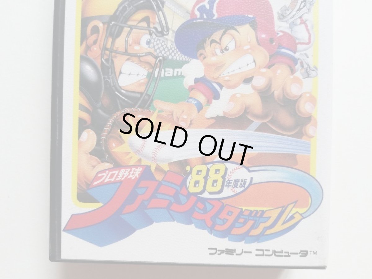 画像3: プロ野球ファミリースタジアム’88年度版　チラシ葉書保証書箱説有　説明書誤植版　FCファミコン (3)