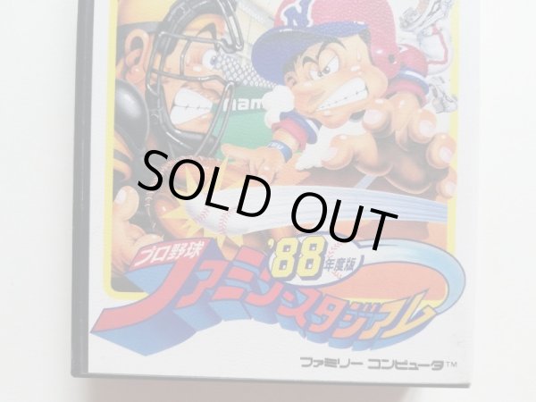 プロ野球ファミリースタジアム'88年度版 チラシ葉書保証書箱説有 説明