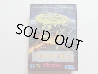 ポピュラス 箱説有 MDメガドライブ - 遊戯屋