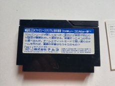 画像11: プロ野球ファミリースタジアム’88年度版　チラシ葉書保証書箱説有　説明書誤植版　FCファミコン (11)