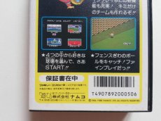 画像8: プロ野球ファミリースタジアム’88年度版　チラシ葉書保証書箱説有　説明書誤植版　FCファミコン (8)