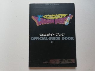 Amazon.co.jp: DC ドリームキャスト ガイアマスター 決戦! 世紀