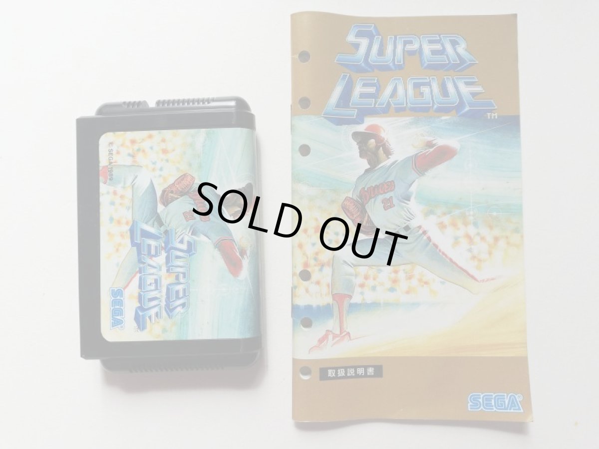 画像5: スーパーリーグ　箱説有　MDメガドライブ (5)
