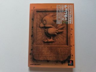 バーチャコールS 初回限定版 帯葉書箱説有 SSセガサターン 管理