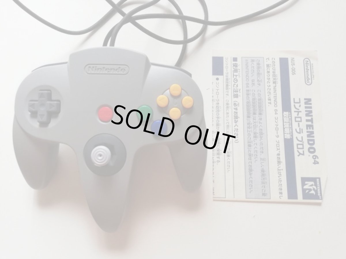 画像4: 64コントローラー　グレー　箱説有　ニンテンドー64 (4)