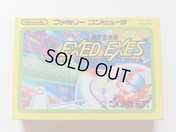 エグゼドエグゼス 箱説有 FCファミコン - 遊戯屋