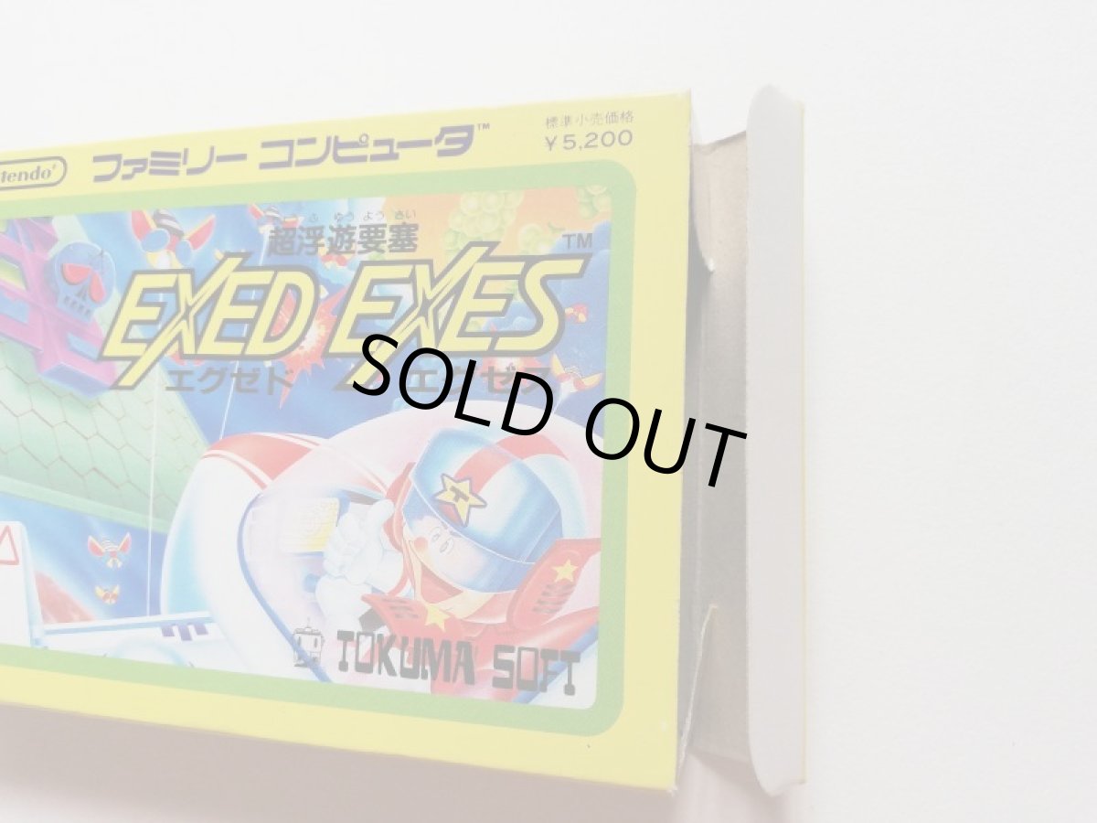 画像5: エグゼドエグゼス　箱説有　FCファミコン (5)
