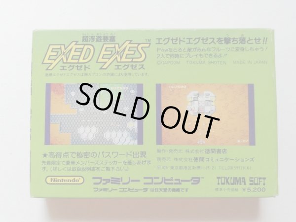 激レア！ファミコン エイセス 箱説明書付き パック・イン・ビデオ 激レア！ファミコン エイセス 箱説明書付き パック・イン・ビデオ