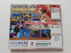 画像5: ガイアマスター 決戦!世紀王伝説　箱説有　DCドリームキャスト (5)