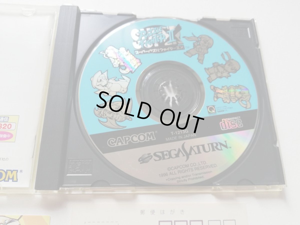 画像6: スーパーパズルファイターIIX　帯葉書箱説有　SSセガサターン (6)