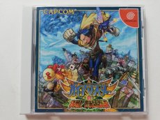 画像1: ガイアマスター 決戦!世紀王伝説　箱説有　DCドリームキャスト (1)