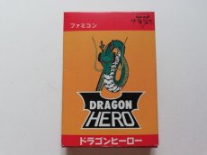 画像1: ドラゴンヒーロー　箱　ファミコンショップ (1)