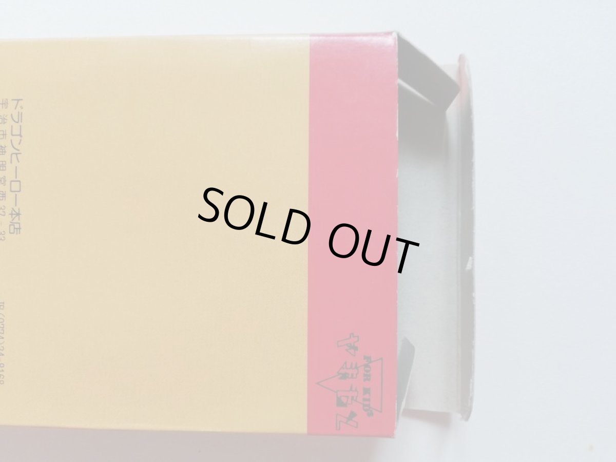 画像5: ドラゴンヒーロー　箱　ファミコンショップ (5)