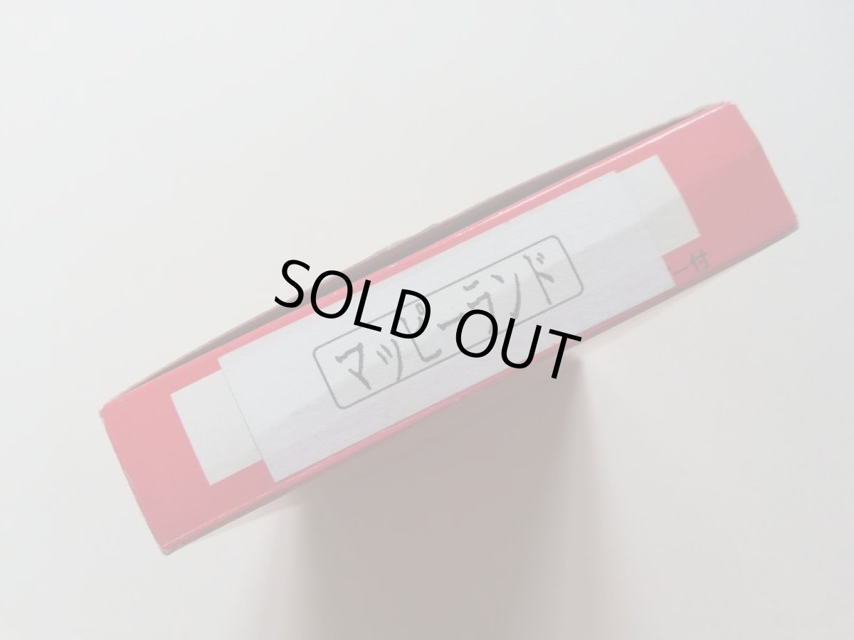 画像4: ドラゴンヒーロー　箱　ファミコンショップ (4)