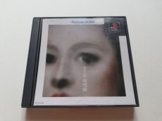 画像1: 赤川次郎 夜想曲　箱説有　PS1プレイステーション (1)