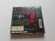 画像3: 赤川次郎 夜想曲　箱説有　PS1プレイステーション (3)