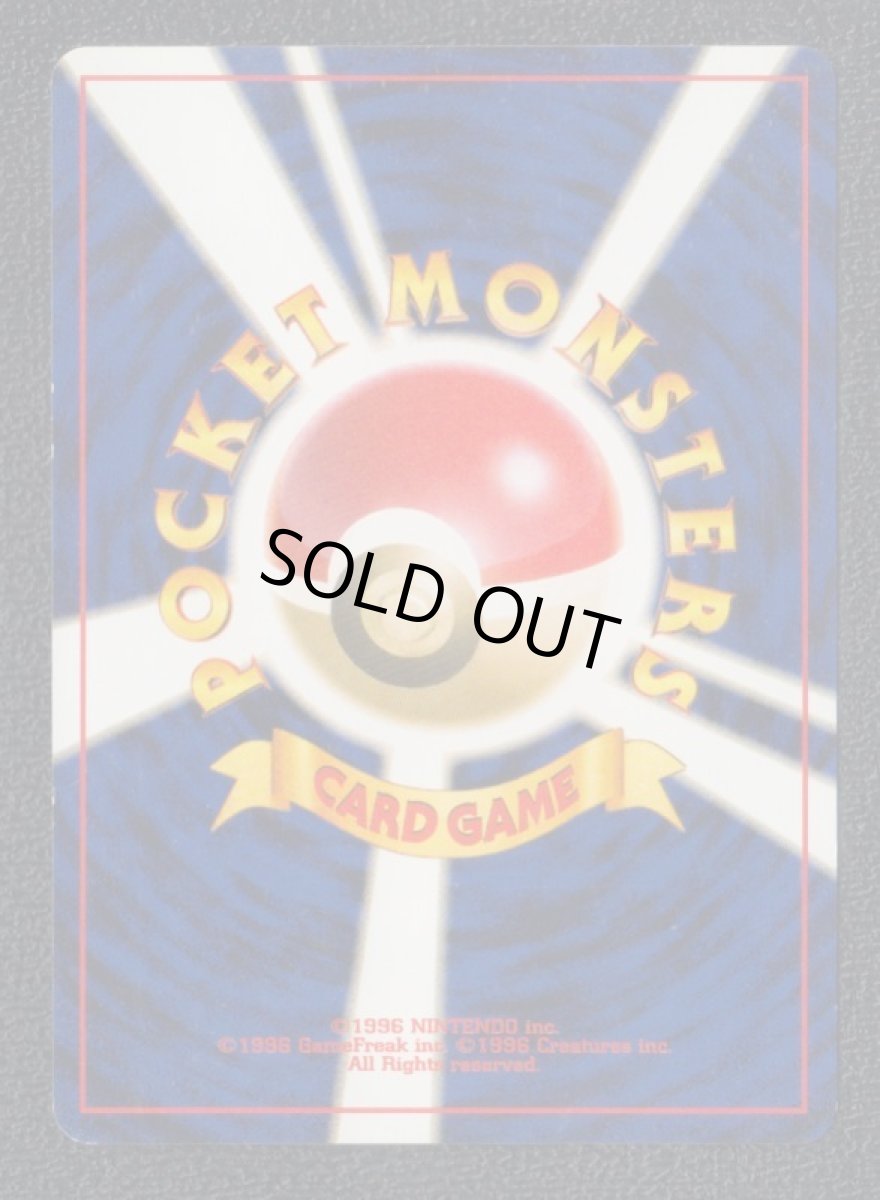 画像2: やさしいゴーリキー　状態【Ｂ】　NO1 (2)