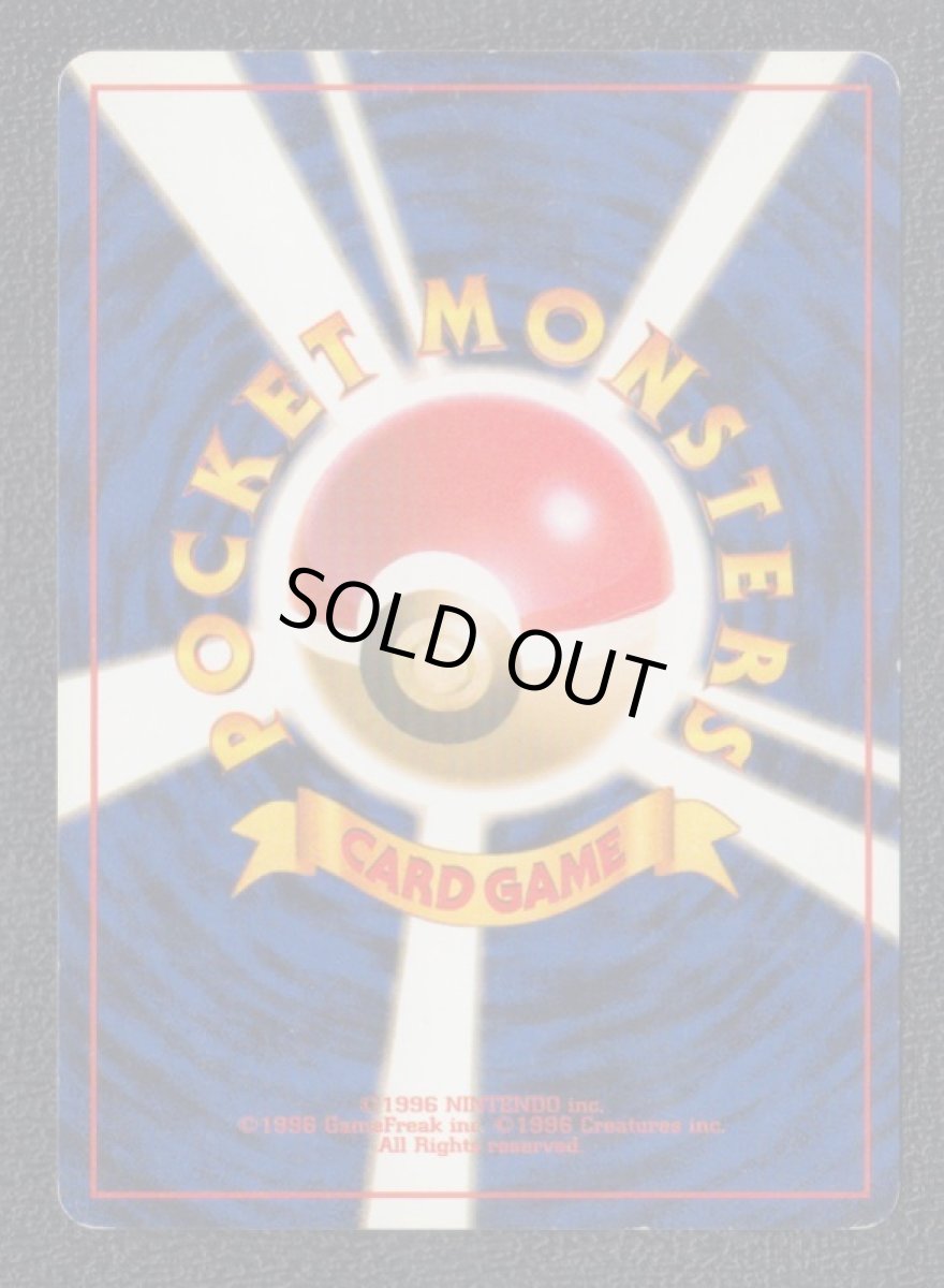 画像2: ロケット団のおねーさん (2)