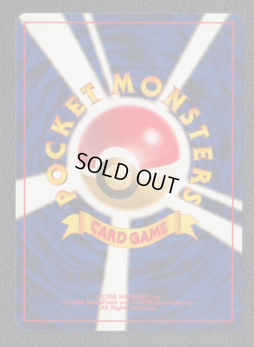 画像2: ラッキースタジアム　ホウオウ (2)