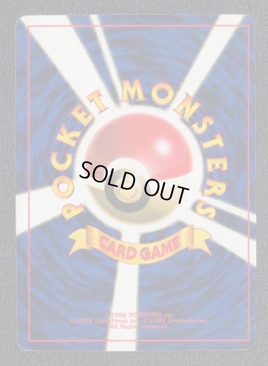 画像2: パソコン大暴走 (2)