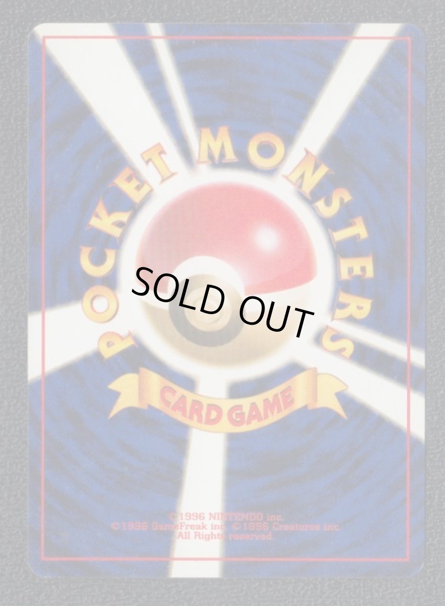 画像2: バトル場は穴だらけ！ (2)