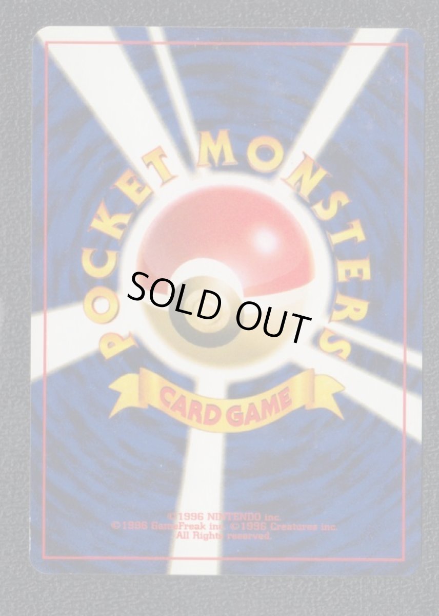 画像2: アンノーンB   (2)