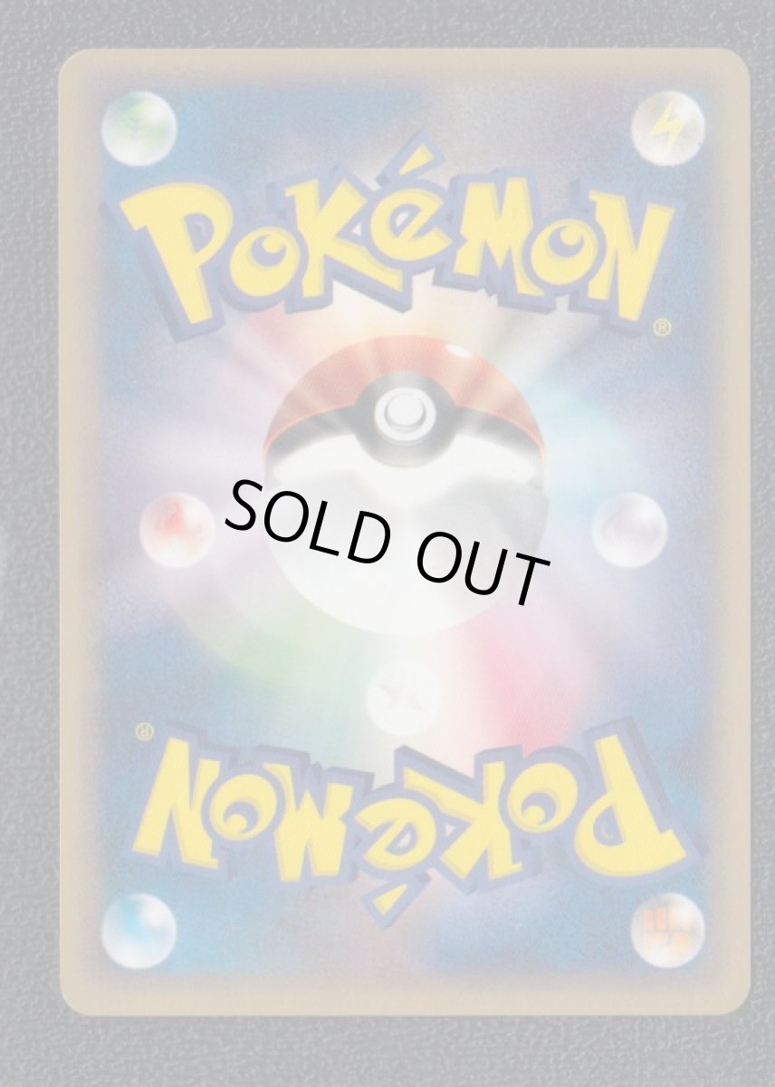 画像2: チョンチー　カードe (2)