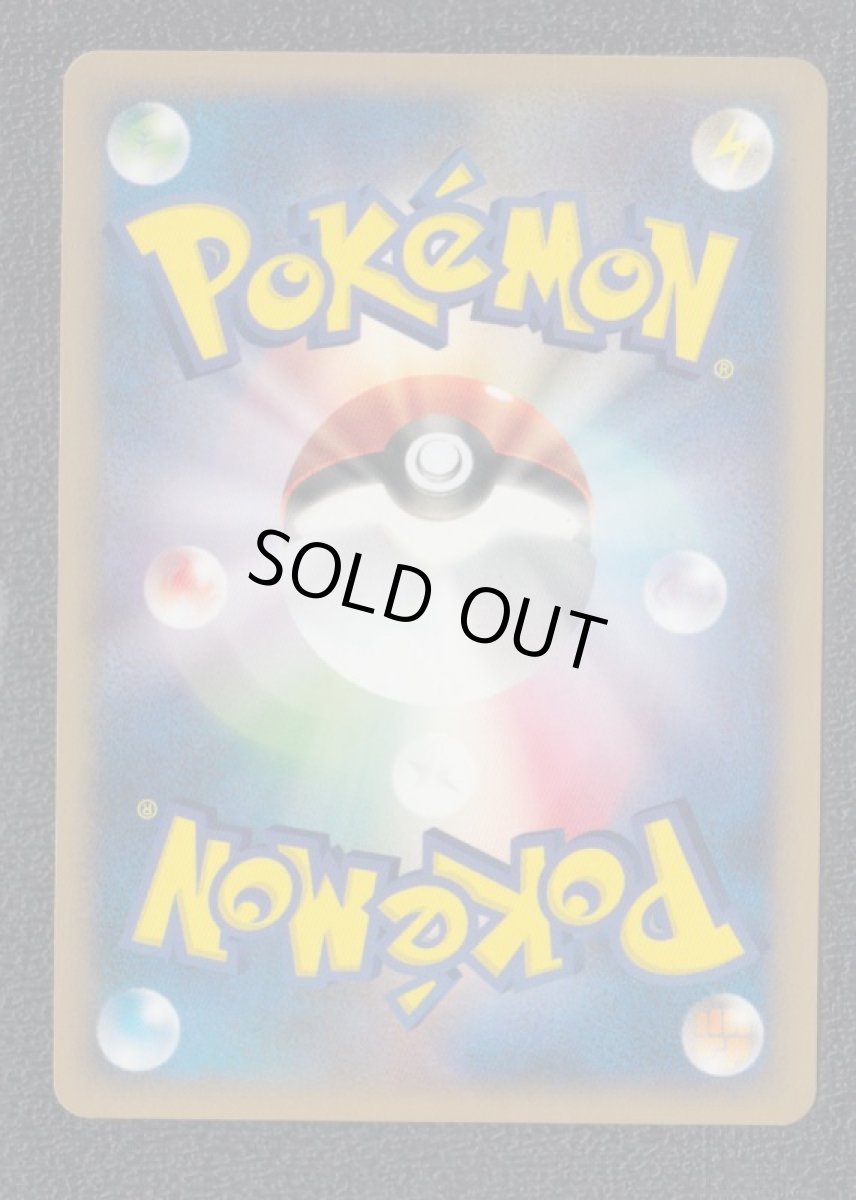 画像2: ピカチュウ　カードe (2)