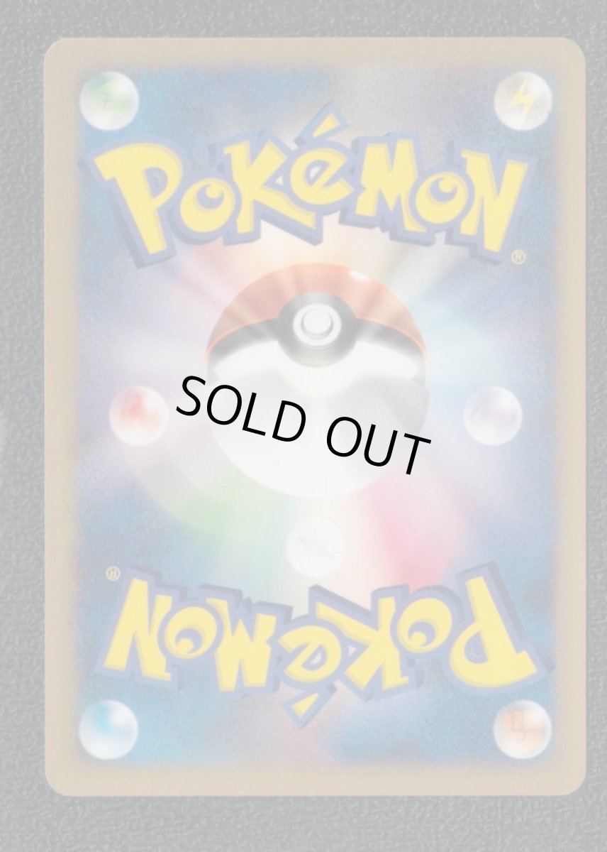 画像2: ワープポイント　カードe (2)