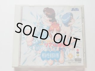 ルナ ザ・シルバースター 箱説有 メガCD - 遊戯屋