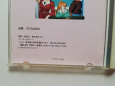 画像4: スーパーリアル麻雀PIV 相性診断　箱説有　3DO (4)