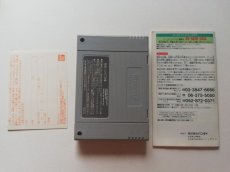 画像5: スラムダンク 四強激突!!　葉書箱説有　SFCスーパーファミコン (5)