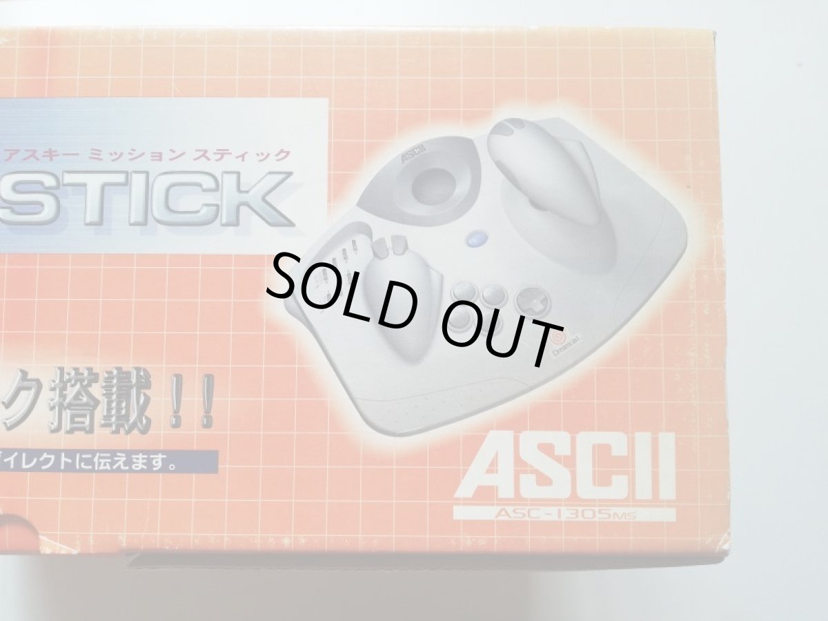 画像4: アスキースティックミッション　新品未使用　DCドリームキャスト (4)
