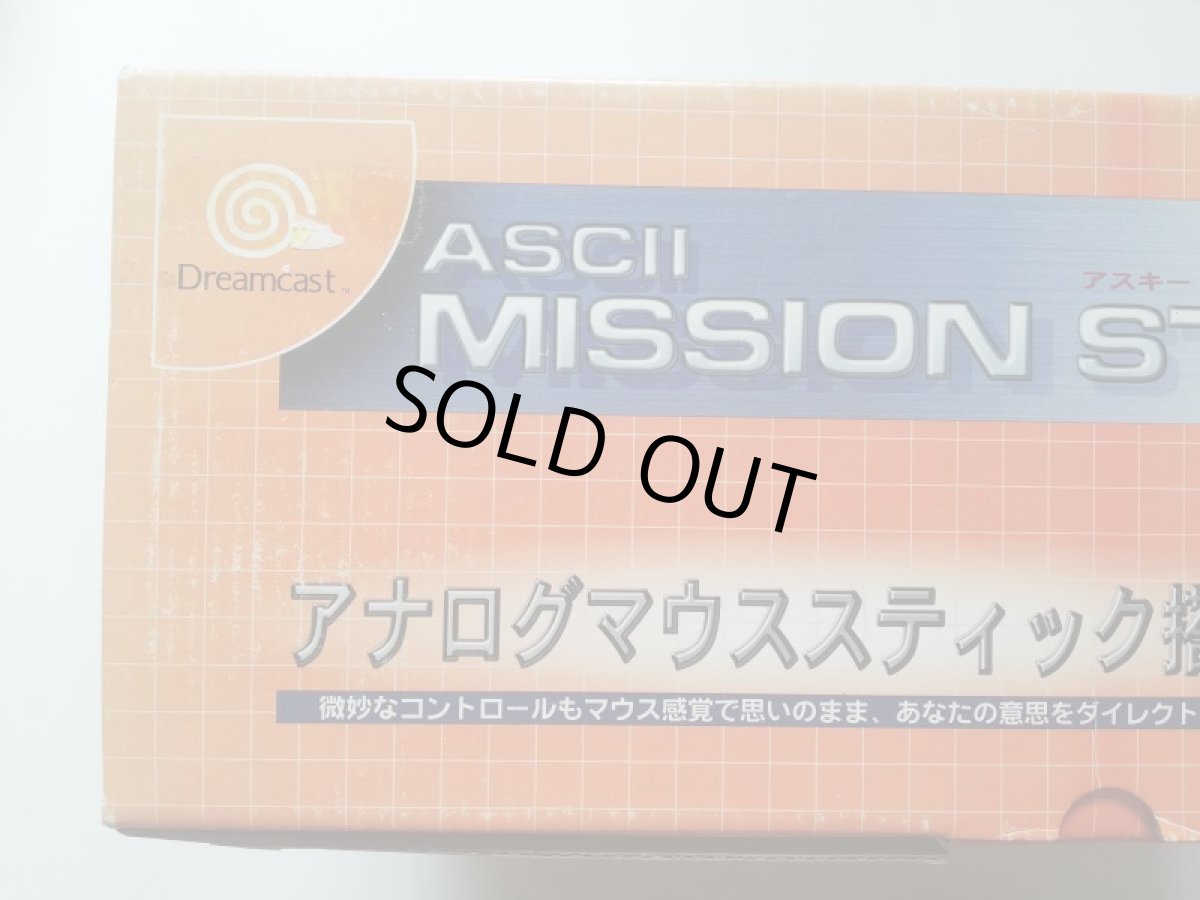 画像3: アスキースティックミッション　新品未使用　DCドリームキャスト (3)