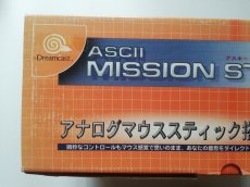 画像3: アスキースティックミッション　新品未使用　DCドリームキャスト (3)