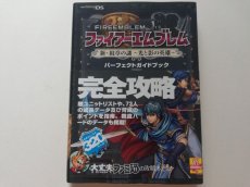 画像1: ファイアーエムブレム 新・紋章の謎〜光と影の英雄〜 パーフェクトガイドブック　帯有 (1)