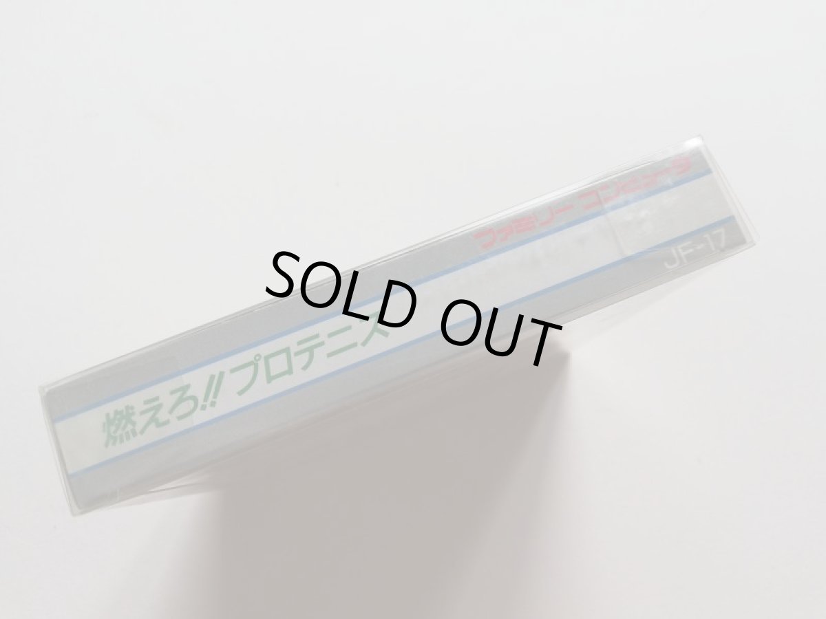 画像3: 燃えろ！！プロテニス　新品未使用　FCファミコン (3)