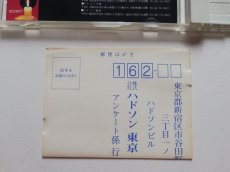 画像4: 百物語 〜ほんとにあった恐い話〜　箱説有　PCエンジン (4)