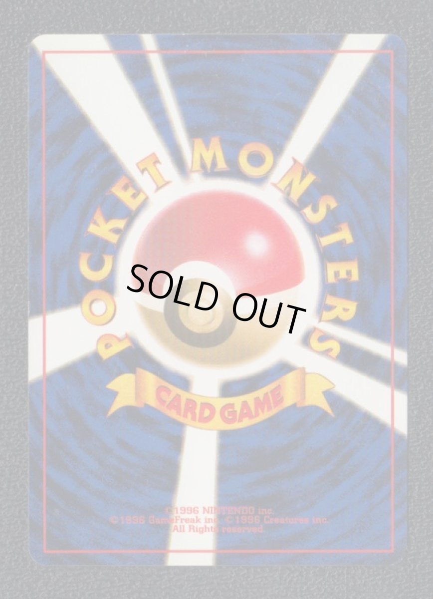 画像2: ピジョット　アイランド (2)