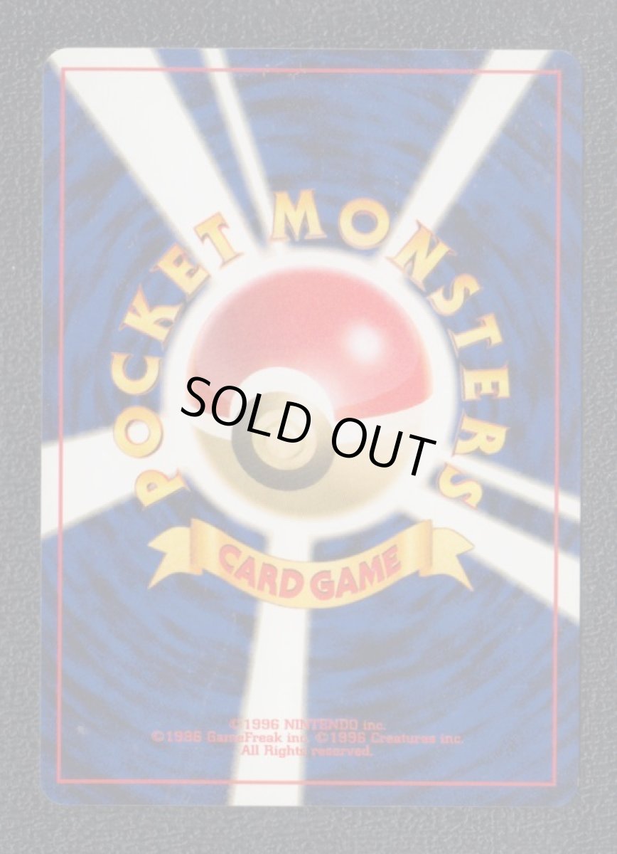 画像2: ヒトデマン (2)