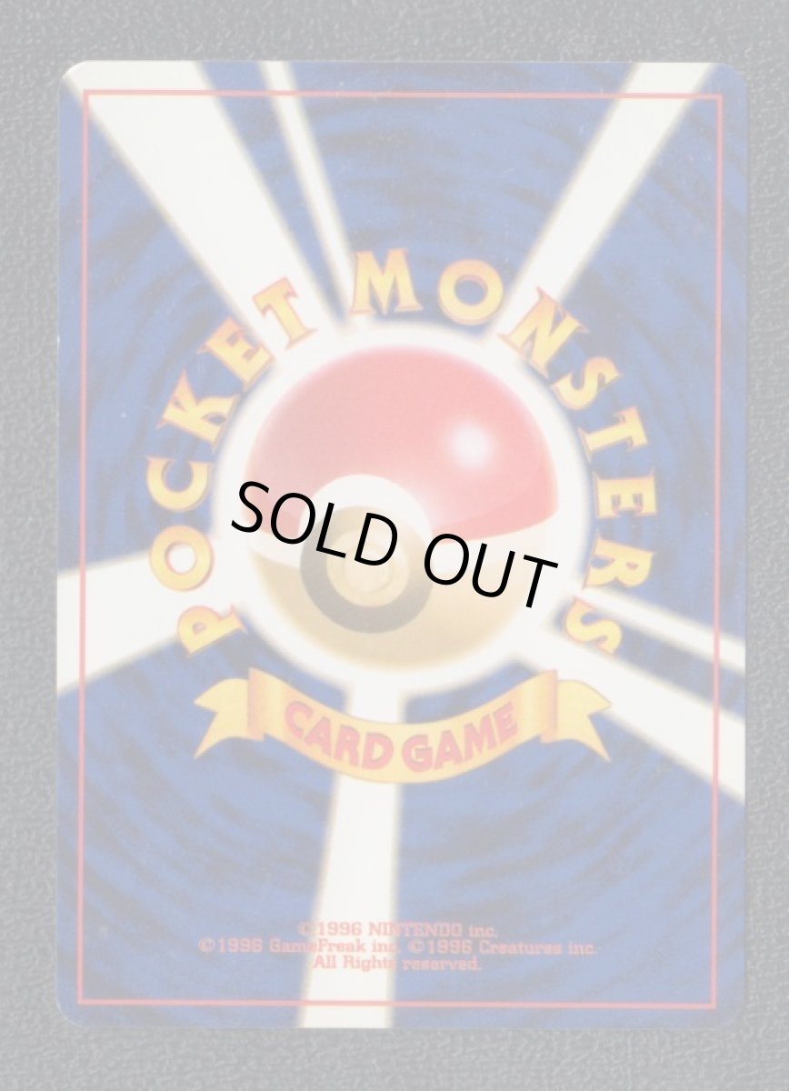 画像2: ツボツボ (2)